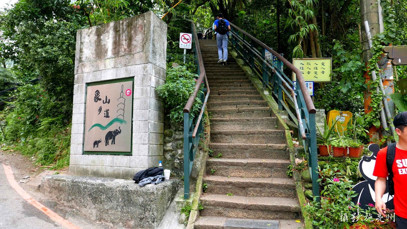 靈雲宮登山口