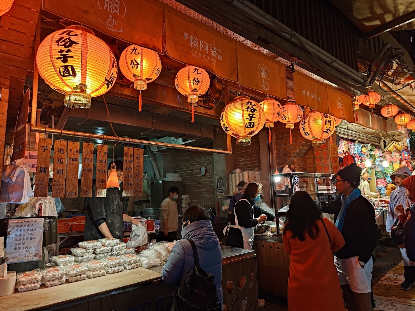 賴阿婆芋圓